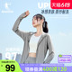 中国乔丹冰皮防晒衣女士防紫外线春夏新款UPF100+轻薄透气皮肤衣