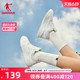 中国乔丹运动鞋女子2024夏季新款波浪底板鞋女低帮休闲百搭小白鞋