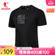 中国乔丹运动T恤男士春夏商场同款潮流百搭针织短袖T恤衫