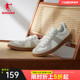 中国乔丹德训鞋板鞋2024新款复古美拉德小白鞋情侣休闲运动鞋子男