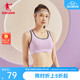 中国乔丹运动内衣2024春季瑜伽健身舞蹈马拉松bra内衣健身服女士