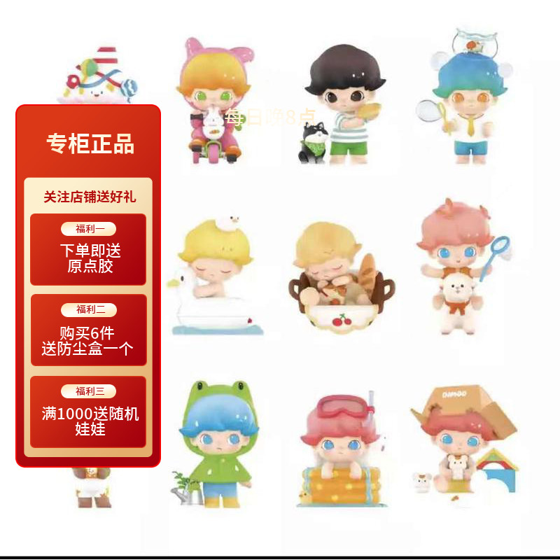 满90包邮popmart泡泡玛特dimoo宠物度假系列盲盒玩具手办摆件