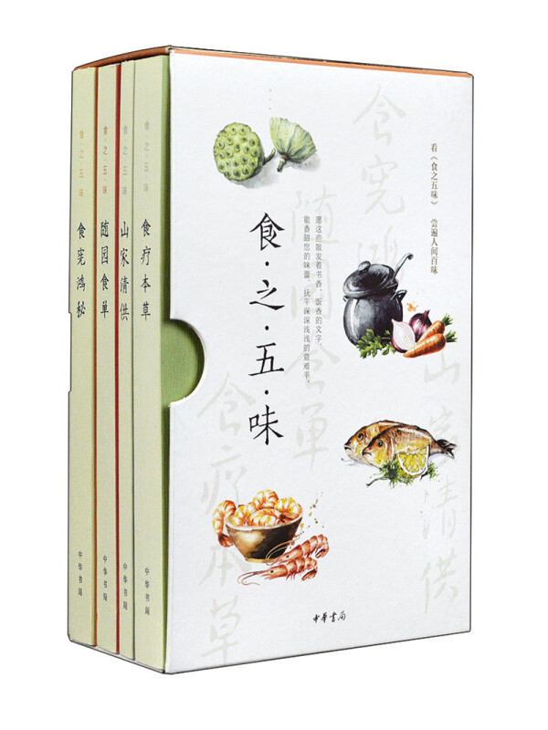 诗歌中华古诗词鉴赏书籍现当代文学散随笔畅销书已售26新品天猫￥24