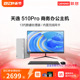 【网课办公】联想台式机电脑天逸510pro 十三代六核i5-13400/四核i3-13100 家用商用办公游戏设计整机主机