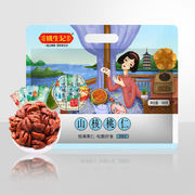 Yao Shengji Lin'an pecan kernels 21 years new goods 168g specialty walnut meat nuts pregnant women snacks pecan kernels