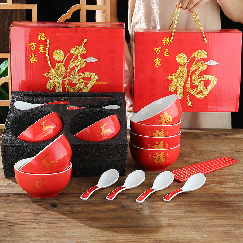 5寸陶瓷新年红釉碗礼品礼盒装福字碗寿碗中国红家用碗送回礼饭碗