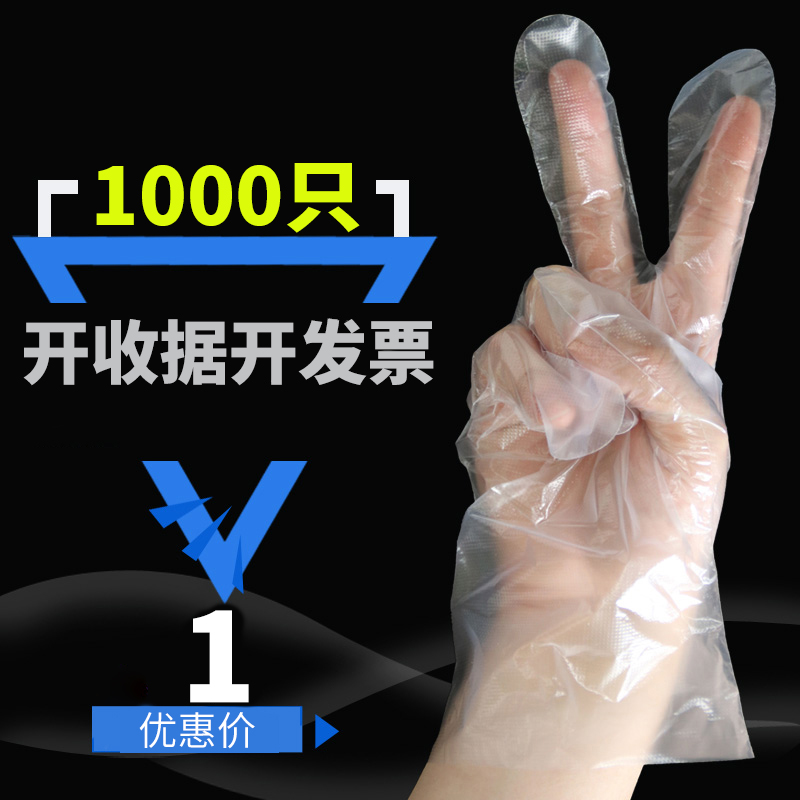 150克巨厚一次性手套1000只包