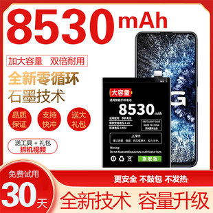 适用于vivo iQOONeo3电池Neo3原装V1981A手机魔改扩容大容量B-M8