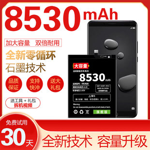 适用于华为Nova6 Mate10/Nova7/8/se荣耀V20/30s/P40pro手机电池