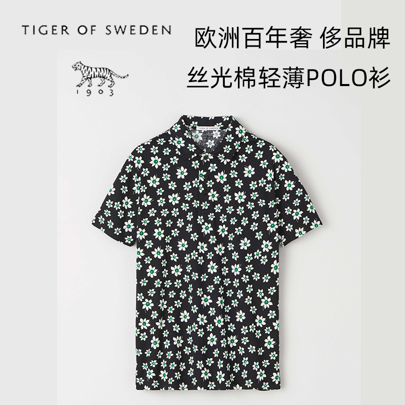 欧洲百年品牌瑞典老虎男士款商务休闲丝光棉POLO衫短袖体恤衫|msdalam kategori Pakaian Lelaki, shirt Polo - dari Buy2taobao.com untuk memberikan perkhidmatan ejen Taobao profesional membeli