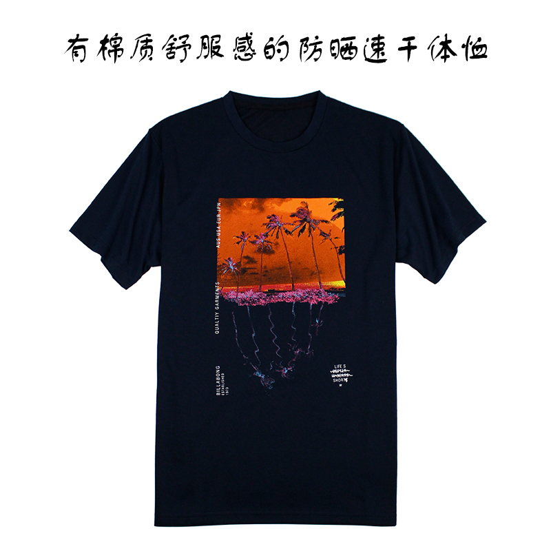 纯原澳洲BILLA BONG冲浪溯溪漂流户外运动男款速干短袖体恤汗衫|msdalam kategori luar/Mountaineer/Camping/Aksesori perjalanan, pakaian luar, Cepat kering seluar dalam, Cepat kering t-shirt - dari Buy2taobao.com untuk memberikan perkhidmatan ejen Taobao profesional membeli