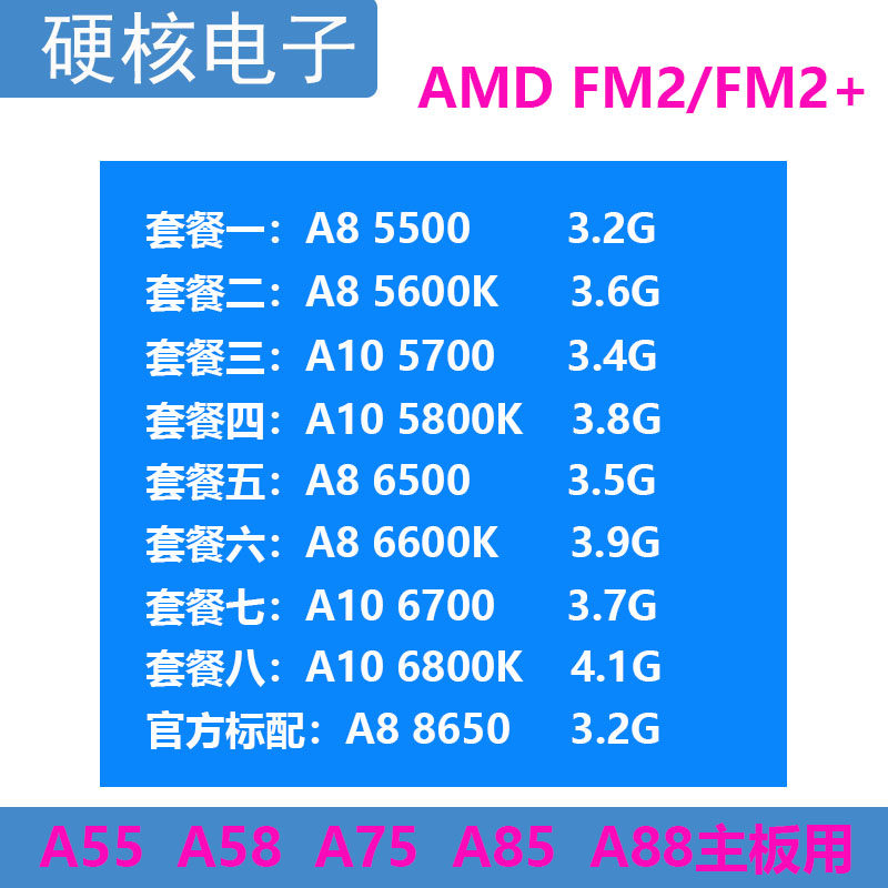 fm2 cpu a8 a10 5500 5600k 5700 5800k 6500 6600k 6700 6800k