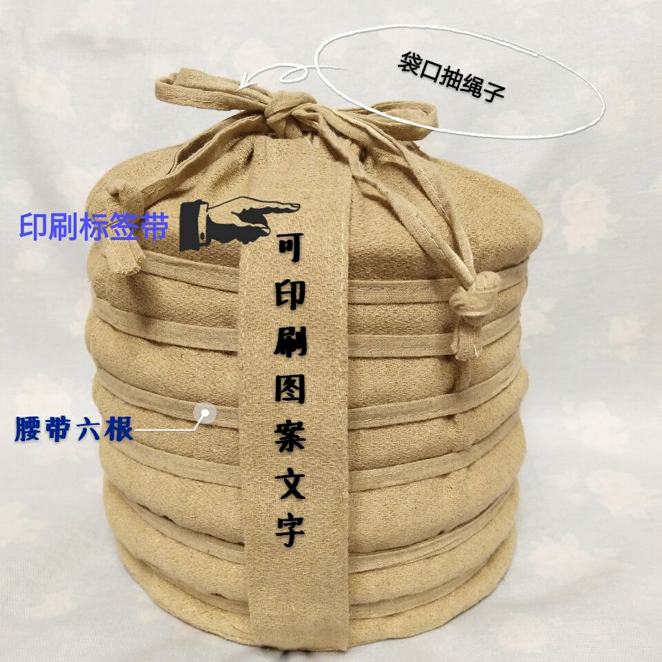 普洱茶七子饼袋 细麻料357g*7饼袋6根腰带和标签带可印Logo定制款