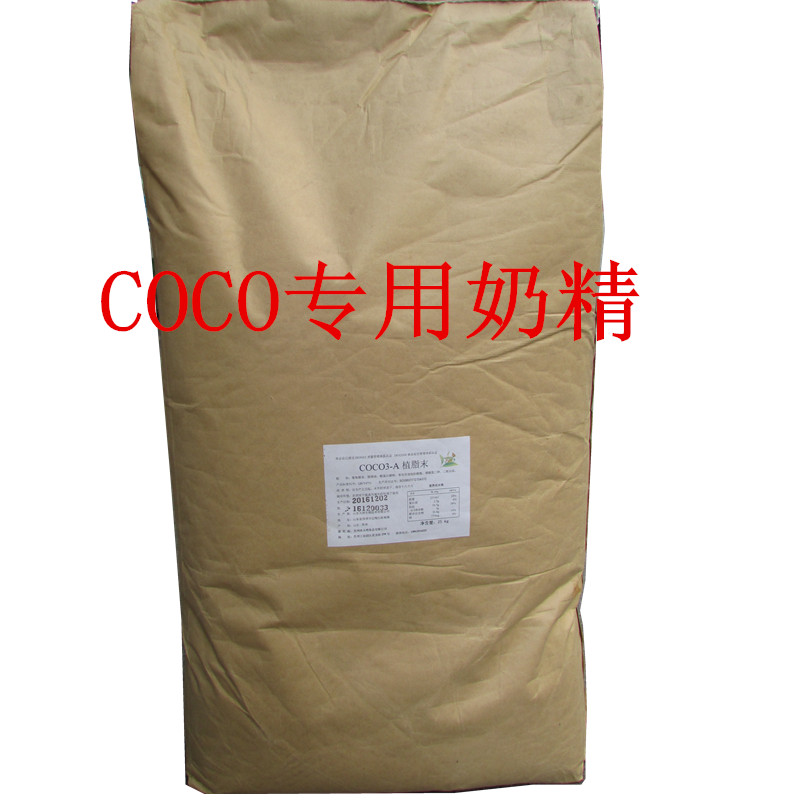 COCO Creamer COCO3-A Creamer powder Creamer tea with milk Dedicated Tea shop Dedicated Raw materials 25kgin the Coffee/Oatmeal/Chongyin , Instant coffee/Coffee beans/Powder , Coffee Mate/Accessories , Creamer  category - from Buy2taobao.com to provide professional Taobao agent buy service