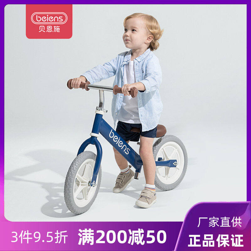 贝恩施脚踏宝宝滑滑溜溜车岁平衡车