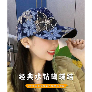 帽子女款2024新款夏季水钻棒球帽子蕾丝蝴蝶网纱透气遮阳鸭舌帽女