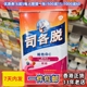 香港代购司各脱维他命C软糖果150粒维生素水果零食 正品包邮