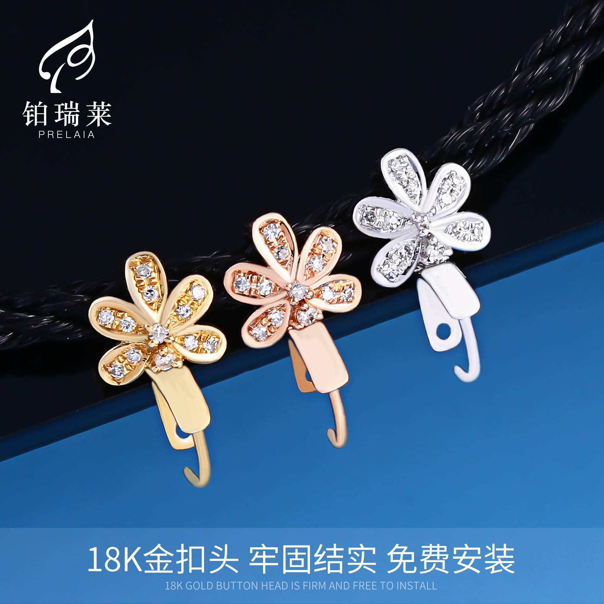 铂瑞莱18k金扣头 幸运四叶草设计镶钻翡翠蜜蜡吊坠项链挂件扣夹