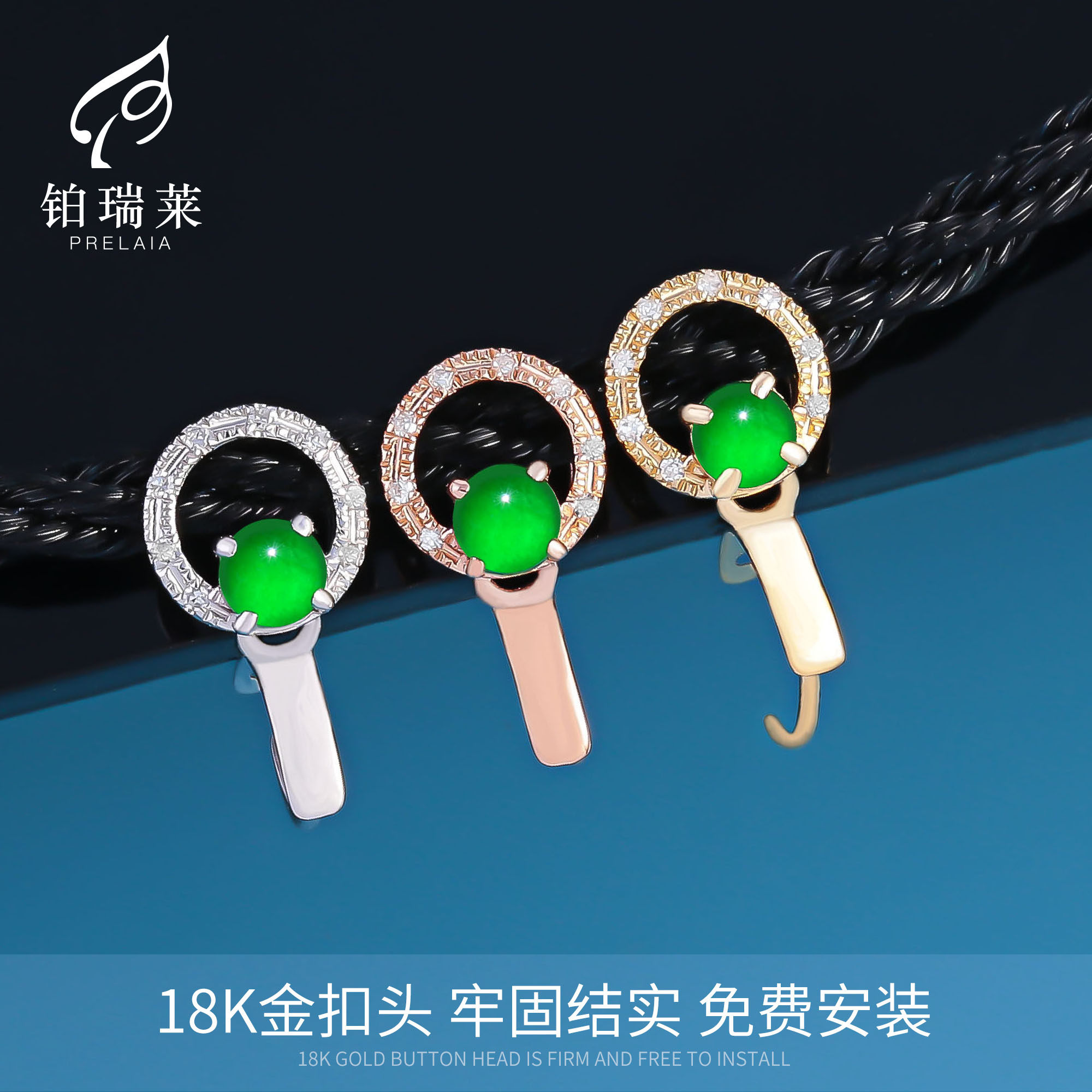 铂瑞莱18k金扣头 绿蛋面镶钻扣头翡翠如意蜜蜡吊坠夹扣配件扣头