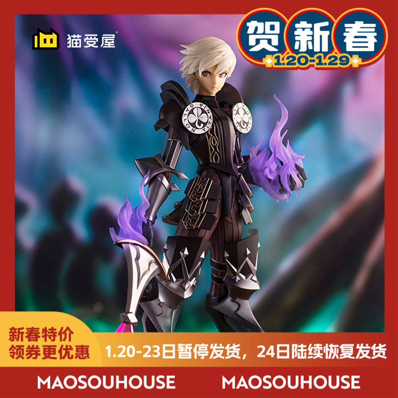 【猫受屋】flare 奥丁领域 leifdrasir 奥斯瓦德 手办 现货