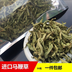 天然花茶花草茶 特级马鞭草茶马鞭草花茶 任意六件包邮