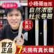 眼睫毛营养液浓密纤长眉毛非营养生长液滋养增长液睫毛膏正品卷翘