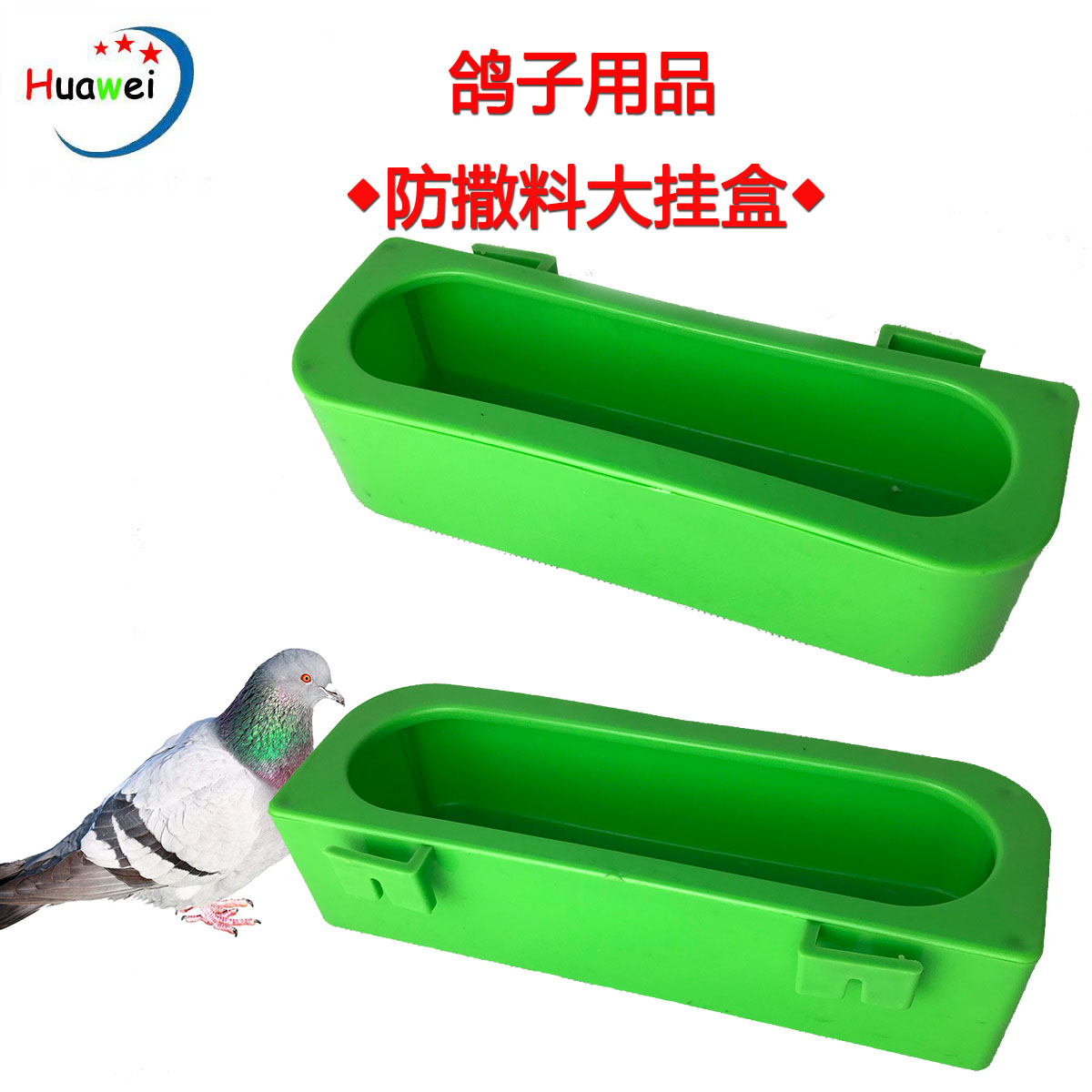 Pigeon Hanging box dove Supplies Food trough Semicircle automatic Water cup cage Feedin the Pet/Pet food and supplies , Birds and supplies , Bird appliances (New) , Feeder category - from Buy2taobao.com to provide professional Taobao agent buy service