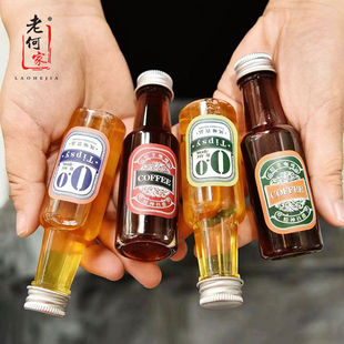 一次性mini塑料瓶50ml创意冷萃咖啡瓶小容量碳酸微醺汽水饮料瓶子