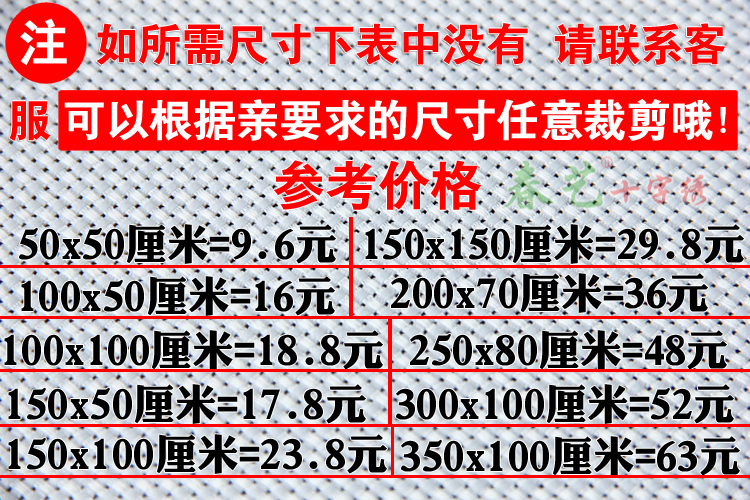 十字绣白布11CT中格绣布刺绣花专用纯棉鞋垫布学校学生艺术美术布|msdalam kategori rumah Fabrik, Cross Alat Jahit dan Aksesori, kain bersulam - dari Buy2taobao.com untuk memberikan perkhidmatan ejen Taobao profesional membeli