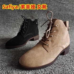 Safiya/索菲娅正品断码新款真皮女平底系带高帮单鞋休闲短靴春款