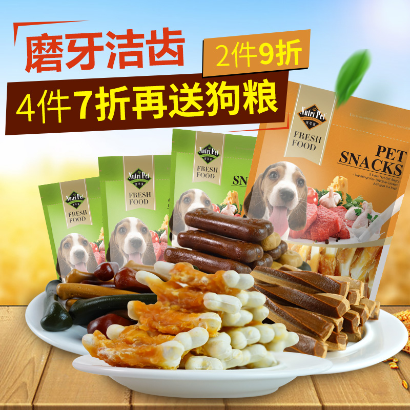 宠物狗零食大礼包大型犬泰迪幼犬磨牙棒零食成犬幼犬洁齿骨咬胶|ruв категории животное/Животное питание и принадлежностей, собака закуски - от Buy2taobao.com для оказания профессиональной услуги покупки агента Taobao
