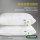 一对装】紫罗兰全棉刺绣单双人酒店枕头草本抗菌功能枕羽丝绒枕芯