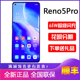 OPPO Reno5 Pro 5G全网通手机曲屏oppo reno5pro reno5pro+ reno5