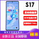 vivo S17手机5G全网通轻薄vivos17 s17pro拍照美颜S17t学生游戏16