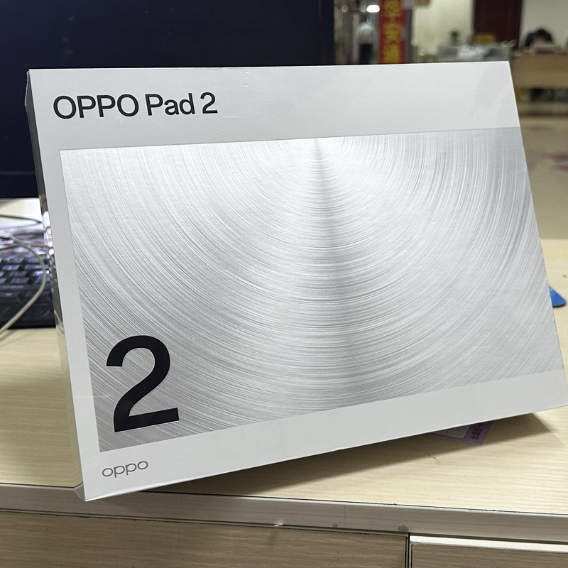 OPPO Pad 2 官方正品平板电脑PAD2学习办公追剧游戏吃鸡oppo pad2