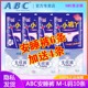 ABC无忧裤型卫生巾K302清凉型夜用安心安睡裤防侧漏女孩卫生裤