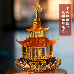 三漫陀广博楼阁善住秘密陀罗尼咒宝塔水晶舍利塔大宝可装藏摆件品