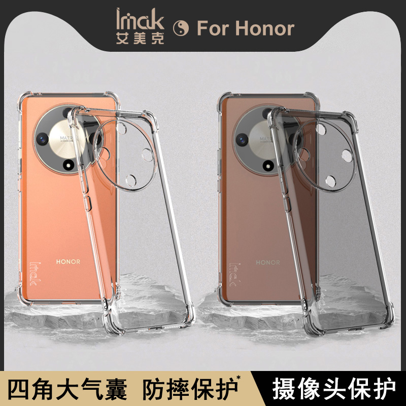 IMAK Honor荣耀X9b 5G全包气囊套荣耀Magic6 Lite 5G磨砂防指纹防爆防摔硅胶软套荣耀X9b手机保护套TPU软套