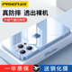 品胜适用苹果14Promax手机壳14plus新款iPhone13透明12硅胶高级感Mini防摔全包镜头保护套女男高级感网红个性