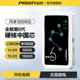 【品胜】随身wifi2025新款无线网络移动网络无限流量全国通用wifi6便携高级车载家庭用wi-fi单月充热销榜