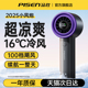 【国乒推荐】品胜手持风扇小型100档高速大风力便捷USB无叶涡轮静音随身手拿充电桌面夏天降温神器