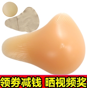 包邮加长形硅胶义乳乳腺术后专用假胸假乳房全棉保护套胸垫加厚女