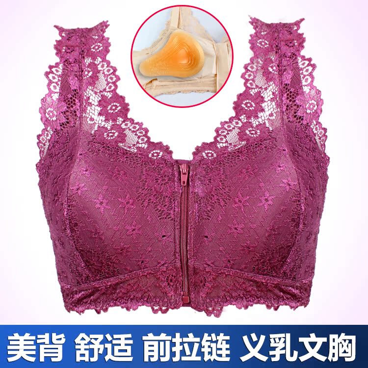 术后义乳文胸无钢圈薄款假胸全罩杯背