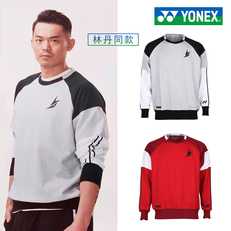 官网yonex尤尼克斯运动服卫衣30012林丹同款2019秋冬款yy羽毛球服在类目 运动服/休闲服装, 运动卫衣/套头衫中 - 来自Buy2taobao.com提供专业的淘宝代购服务