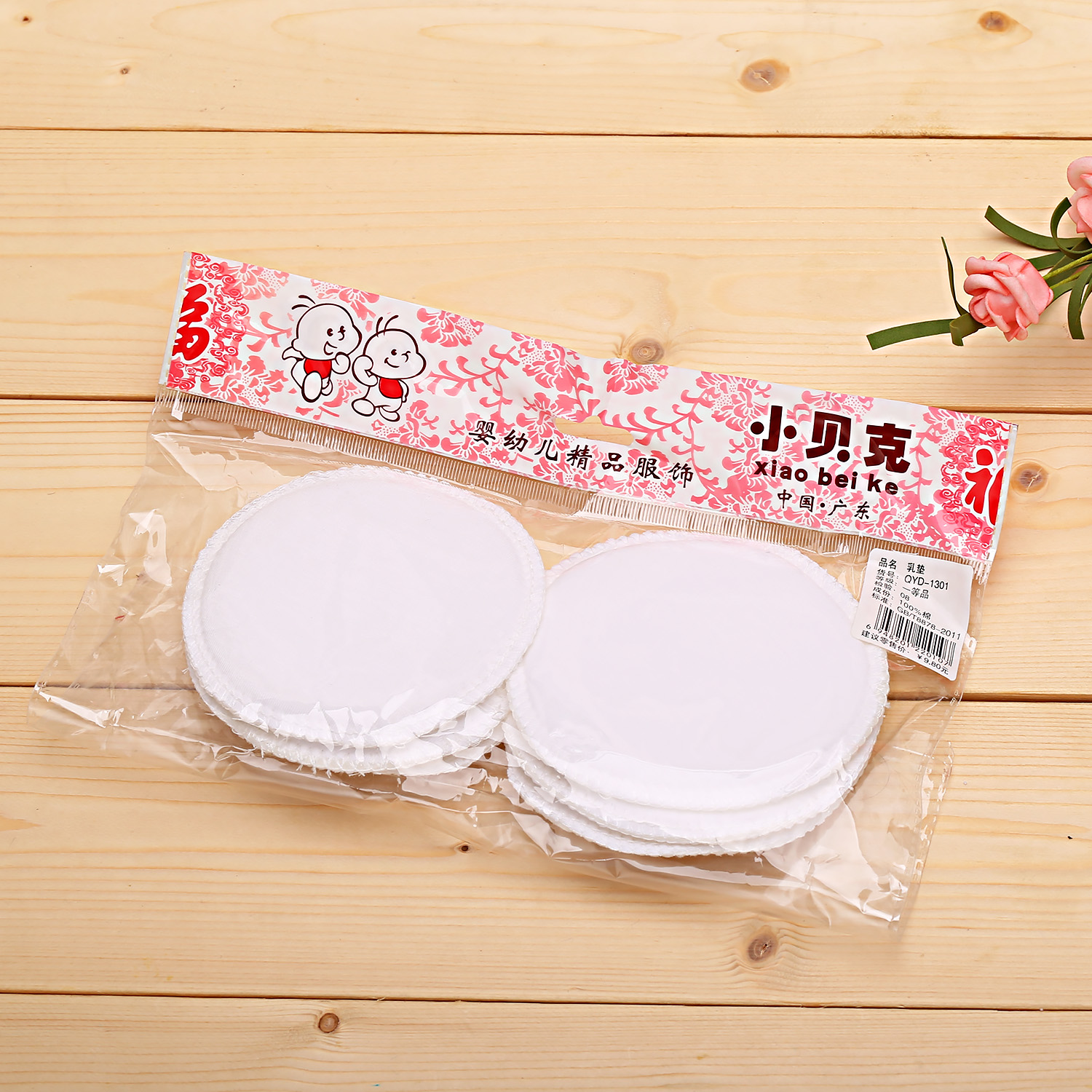 6片装可洗式防溢乳垫 产妇纯棉防溢乳垫 可重复使用 哺乳奶垫在类目 孕妇装/孕产妇用品/营养, 妈妈产前产后用品, 防溢乳垫中 - 来自Buy2taobao.com提供专业的淘宝代购服务