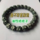 星月菩提糯冰种玉化凹面无相纯手工雕刻手串原生态灵玉料单圈文玩