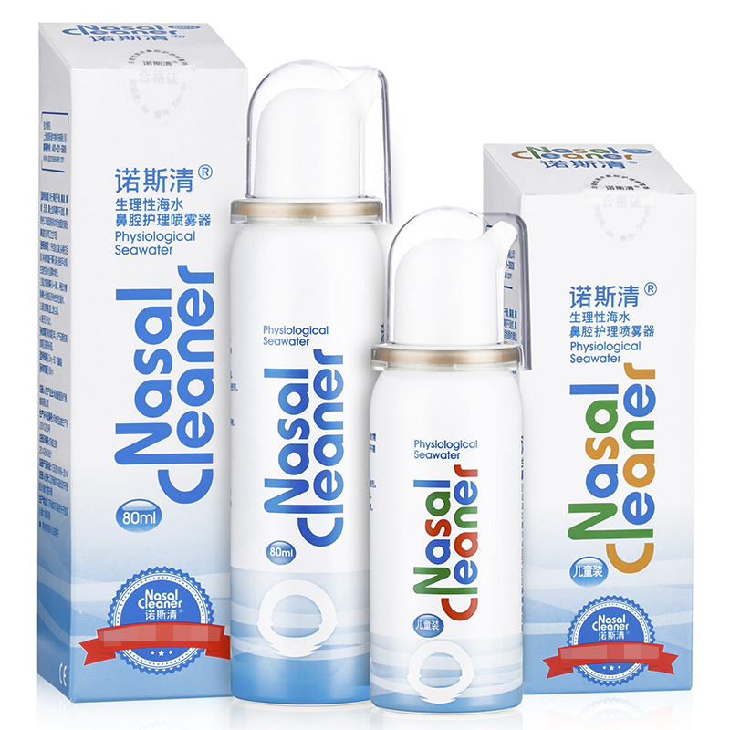 Northrop clear Physiological sea salt washing Nasal cavity adult children Rhinitis sea salt Spray Nasal wash Nasal cavityin the OTC Drug/Medical Devices/Planning supplies , Medical Devices , Nasal wash category - from Buy2taobao.com to provide professional Taobao agent buy service