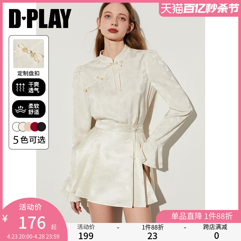 DPLAY2024春夏中式上衣立领提花缎面衬衫白色国风上衣中式衬衫女