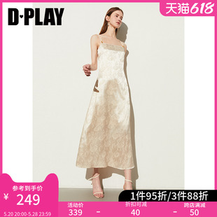 DPLAY夏国风缎面暗纹提花收腰吊带连衣裙绑带吊带长裙连衣裙