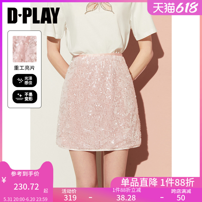 DPLAY2024夏季新款百搭气质粉色潮流重工亮片高腰短款半身裙